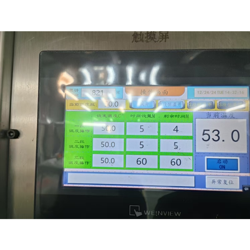 ̼��ά���Ϻ��䣨����װ��Ʒ�����-5